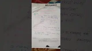 #Class 10&12 #Hindi vyakaran #imp topic #HPN Classes