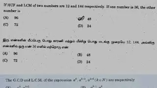 If HCF & LCM of two numbers are 12 & 144 respectively #tnpscmathspyq #lcm #aptitude #tnpscgroup4 