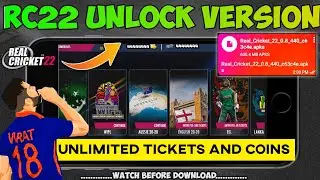 Real cricket 22: Unlimited tickets And coins | Real cricket 22 hack mod apk Download