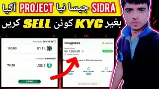Byte Blockchain Explained || Byte Blockchain Withdrawal || Sidra Chain Kyc Verification
