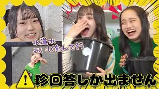 【恥】幼少期写真を見ずに偏見を言ってみたら腹筋崩壊したww【笑ってはいけない】