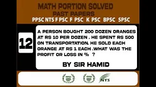 PPSC MATH, A PERSON BOUGHT 200 DOZEN ORANGES AT RS 10 PER DOZEN AND HE SPENT AND HE SPENT IN 500 RS