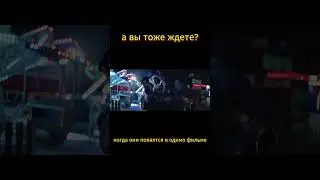 🤡🐭 Этот дуэт &ndash; худший кошмар&hellip; Вы бы хотели их в одном фильме? 😱
