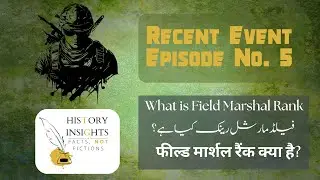 What is Field Marshal Rank - فیلڈ مارشل رینک کیا ہے؟ - फील्ड मार्शल रैंक क्या है?