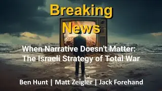When Narrative Doesn't Matter | The Israeli Strategy of Total War