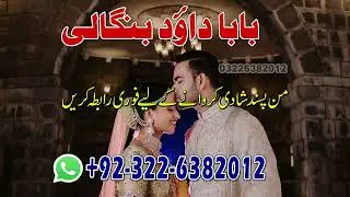 Kala ilam Kala Jadu Specialist Expert in Al-Baha Tabuk South Batinah Victoria Australia Tasmania