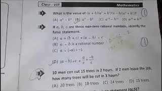 NSTSE class 8 question paper National science talent search examination