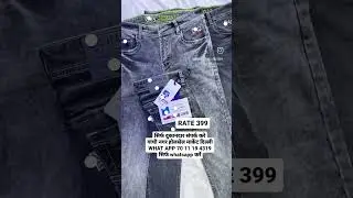 jeans factory Delhi | tank road jeans market | sparky jeans factory | bhabhi jeans mumbai #fashion