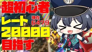 【マリオカート8DX】2026初走り【#新人vtuber 】