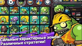 SWAT and Zombies 2 #27 Я НЕНАВИЖУ ЭТИХ ЗОМБИ 😭