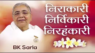 Brahma Baba: निराकारी निर्विकारी निरहंकारी | BK Sarla | Awakening TV | Brahma Kumaris