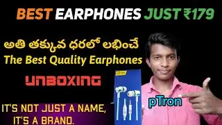 pTron Raptor HBE5 Earphones Unboxing in telugu | Cheapest Earphone in India | Under Rs 200