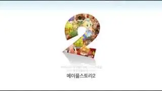 Maplestory 2 teaser webpage capture (with BGM)
