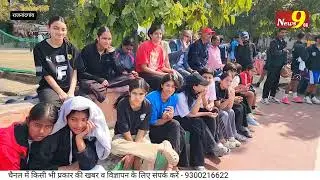 69th National School Games | Basketball U-17 Boy & Girls | Day- 4 | Rajnandgaon Chhattisgah 