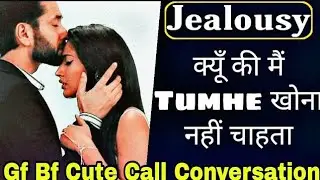 Cute Jealousy Call Conversation || Aisa Kiya Kyu Ki || Jealousy E02 || Mr.Loveboy