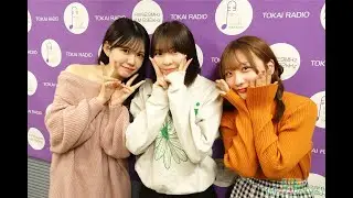 ２０２４年２月１７日（土）３じゃないよ！岡本彩夏vs鈴木愛菜vs池田楓