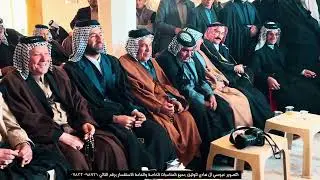 مشيه صلح والتراضي بين عشيره ال ابو شيبه وقبيلة البدير بحضور وجهاء وشيوخ وسادة