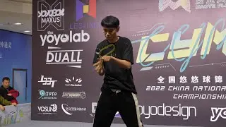 Wu Congcong Triangle Trick Tutorial