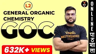 Types of C Atom | General Organic Chemistry (GOC) | Class 11 Chemistry Chapter 12 | NEET 2023