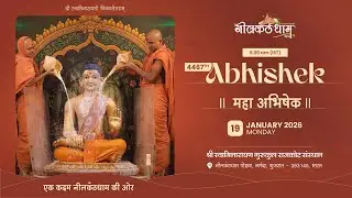 4467th Abhisheka, 19 January 2026 | Nilkanthdham | Swaminarayan Abhishek #poichamandir