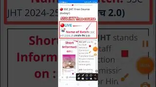 SSC JHT FREE COURSE How to get Free ccc Book PDF Notes Download Previous Year Paper Admit result