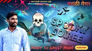 IPAD 11 A16 || BGMI MARATHI LIVE | MARATHI GEMAR | जय महाराष्ट्र #shortvideo