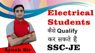 Special For Electrical Student, How to Crack SSC-JE-2020 | Syllabus Discussion | Strategy