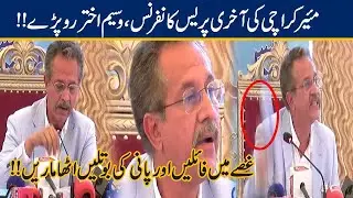 Mayor Karachi Waseem Akhtar Crying During Last Press Conference | 24 Aug 2020
