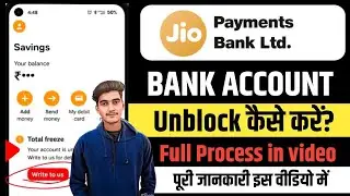 jio payment bank blocked how to unblock | jio payment bank unblock kaise kare | Freeze Account