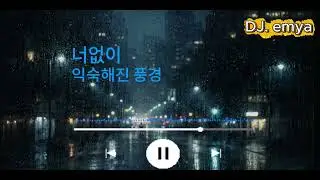 Korean Upbeat Indie Playlist | Night Walk (5 Songs)#aimusic #인디음악 #인디발라드 #winterlofi #음악 #발라드