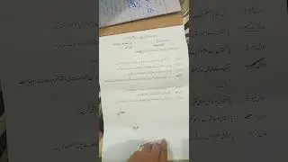 question paper/Pakistan affairs/ PS+AD/ ajk psc / 2022
