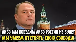 Петр Толстой: Либо МЫ ПОБЕДИМ либо РОССИИ НЕ БУДЕТ!