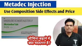 Metadec Injection Use Composition Side Effects and Price | Nadrolone Decanoate | Stamina | Running