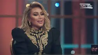 لأول مرة مايا دياب تتحدث عن 