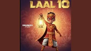 LAAL 10