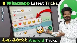 Latest WhatsApp Features 2022 😱| Telugu | 8 Secret Android Tricks and Tips You Should Know in 2022