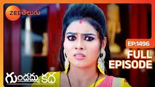 నిజాన్ని బయటపెట్టడానికి try చేస్తుంది | Gundamma Katha | Full Ep 1496 | Zee Telugu | 08 June 2023