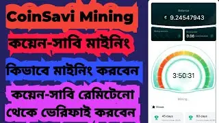CoinSavi New Mining Wallet | কয়েন-সাবি মাইনিং কিভাবে করবেন | CoinSavi Link Remitano Verified Kyc