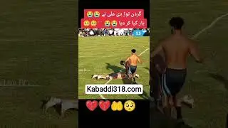 Ali Warraich Lahoria Kabaddi Vs Indu Rurka|Ali Warraich Best Stops|Ali Lahoria Kabaddi New Zealand