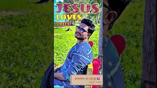 APASORA | ଅପାସୋରା ସେ ପ୍ରେମ | HUMAN SAGAR | #christiansongs #trending #trendingshorts #reels #odisha