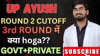 UP AYUSH COUNSELLING ROUND 2 RESULT ANALYSIS #upayushcutoff #upayush2025 #upayushcounselling2025