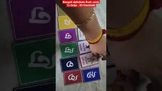 Bengali Alphabets Flash Cards#alphabets #kids #learningisfun