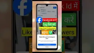 Facebook Id me TAG Mention Kaise kare 2025 | How To Facebook Id TAG Mention #Facebooktag2025