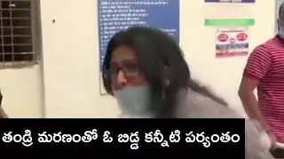 This is our mistakes | Covid-19 | India Lockdown🔐 | Amma Vodi Scheme |AP CM | PM Modi | ADK Channel