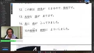 Chill Study Vibes | Practicing Japanese - N4 level from Japan | Lets study together