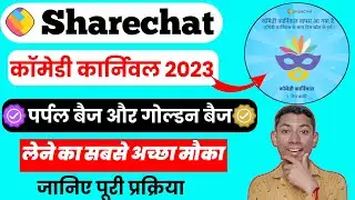 Sharechat Comedy Carnival 2023 || Sharechat Par Purple Or Golden Bedge Lene Ka Accha Mauka