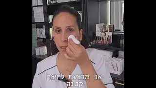 הסבר מקצועי על שימוש בכוסות רוח לפנים