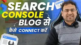 How to Connect Google Search Console on the Website ? | WordPress Course #4