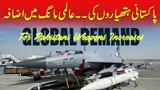 Global demand for Pakistani weapons has increased
