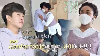 ＂컴퓨터가 없다?＂ 원어민 선생님을 당황시킨 김민석(Kim Min-seok)의 프리스타일 리스닝ㅋㅋ 독립만세(alonenice) 9회 | JTBC 210426 방송
